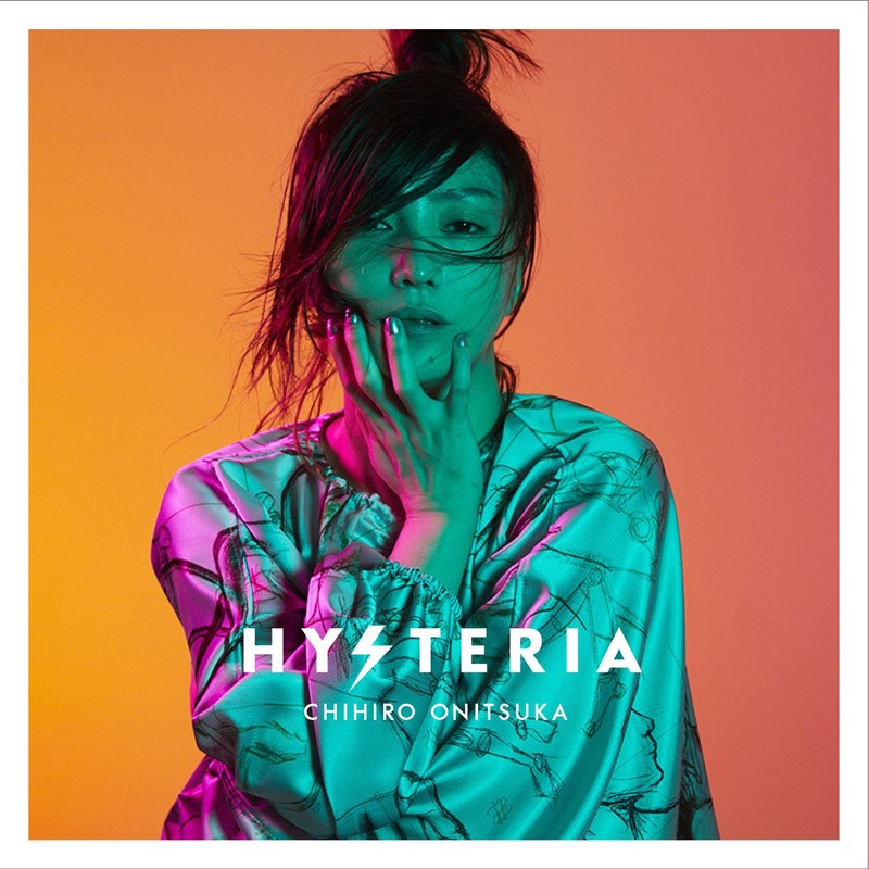 鬼束ちひろ Hysteria 通常盤 ビクターエンタテインメント