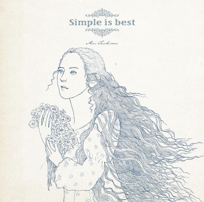 手嶌 葵 | Simple is best（通常盤） | ビクターエンタテインメント