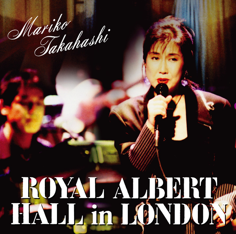 高橋 真梨子 | MarikoTakahashi ROYAL ALBERT HALL in LONDON 