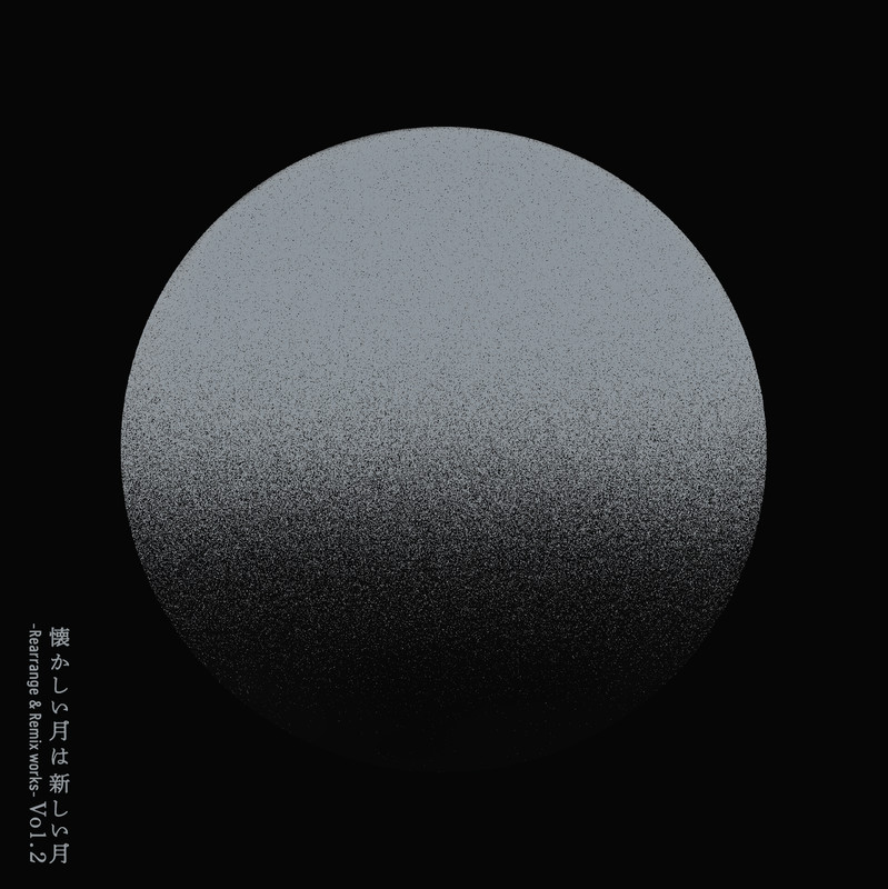 サカナクション | 懐かしい月は新しい月 Vol.2 ～ Rearrange & Remix 