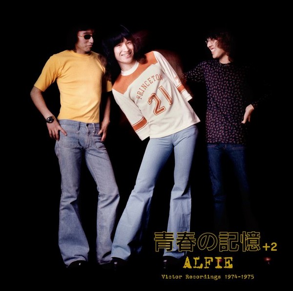 アルフィー Alfie ビクターエンタテインメント