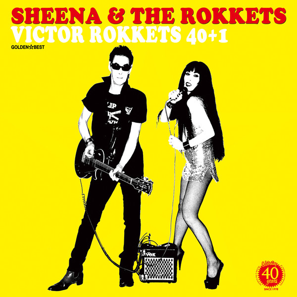 シーナ&ロケッツSHEENA & THE ROKKETS ゴールデン☆ベスト シーナ&ロケッツ VICTOR ROKKETS 40+1