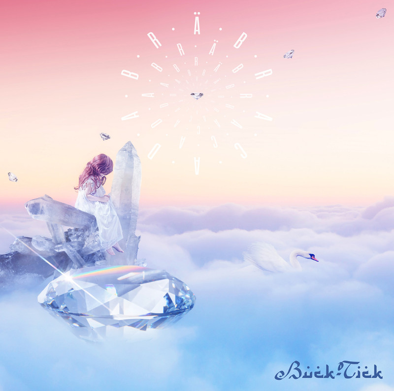 Buck Tick Abracadabra ビクターエンタテインメント