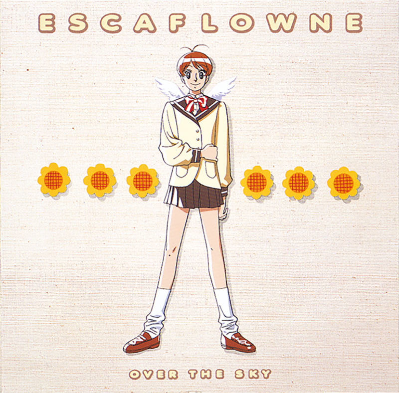 天空のエスカフローネ 天空のエスカフローネ ORIGINAL SOUNDTRACK