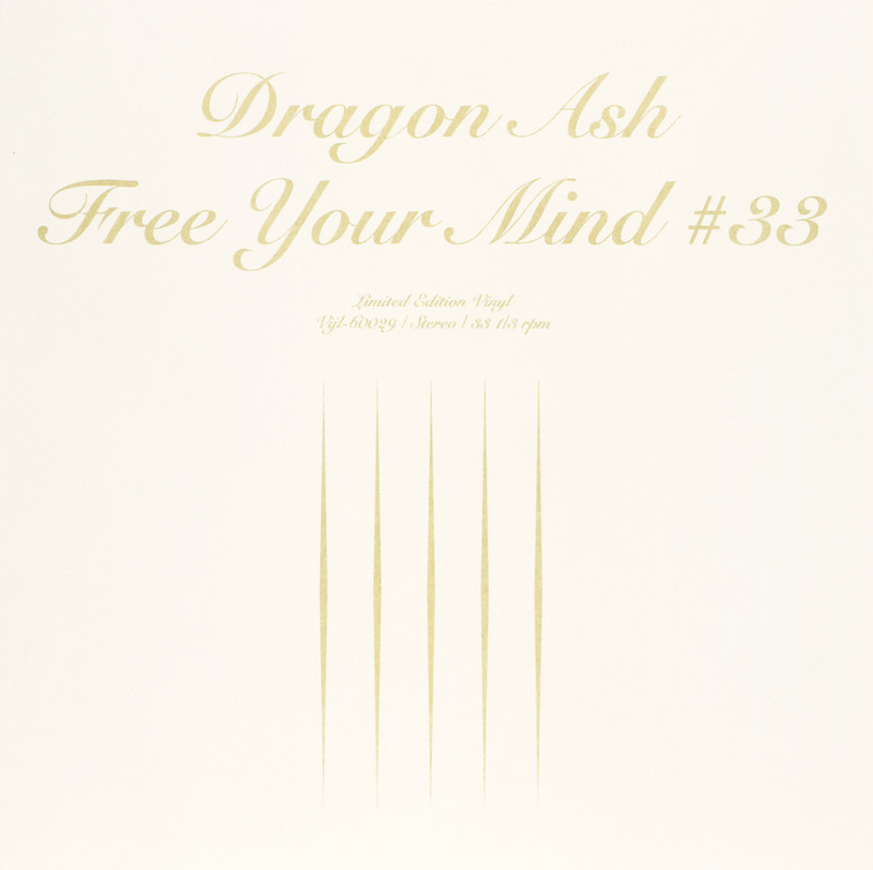 Dragon Ash | Free Your Mind #33 | ビクターエンタテインメント