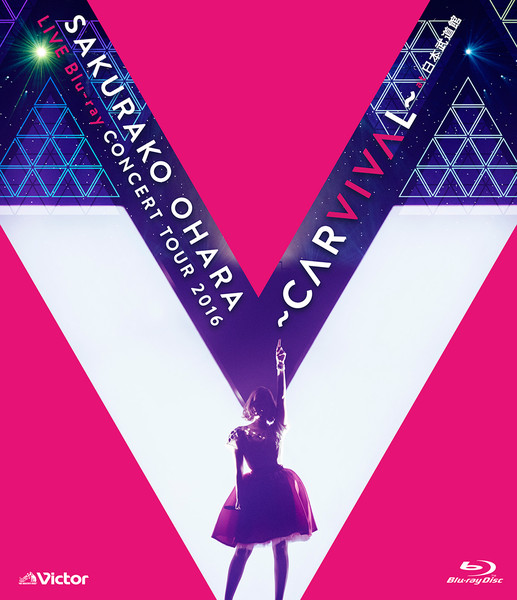 新作からSALEアイテム等お得な商品満載 大原 櫻子 | 大原櫻子 LIVE Blu-ray CONCERT TOUR 2016 その他