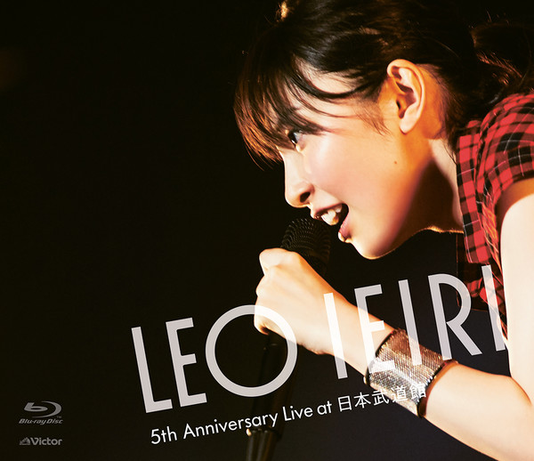 家入レオ 5th Anniversary Live At 日本武道館 ビクターエンタテインメント