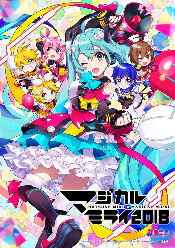 初音ミク | 初音ミク「マジカルミライ 2018」（Blu-ray通常盤 