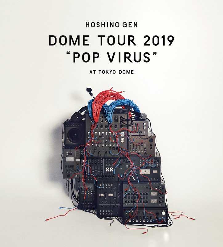 星野 源 Dome Tour Pop Virus At Tokyo Dome 通常盤 ビクターエンタテインメント
