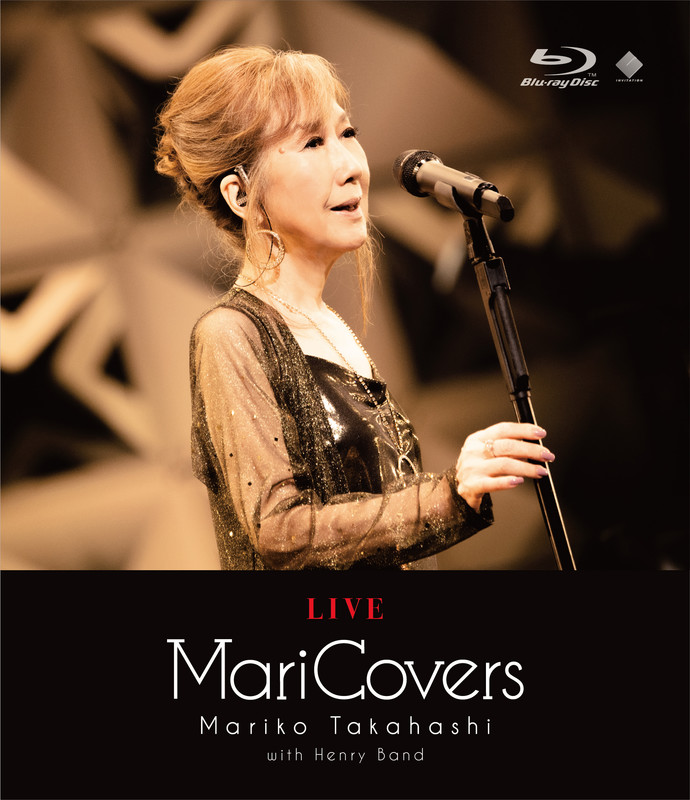 高橋 真梨子 Maricovers ビクターエンタテインメント 高橋 真梨子 Maricovers ビクターエンタテインメント
