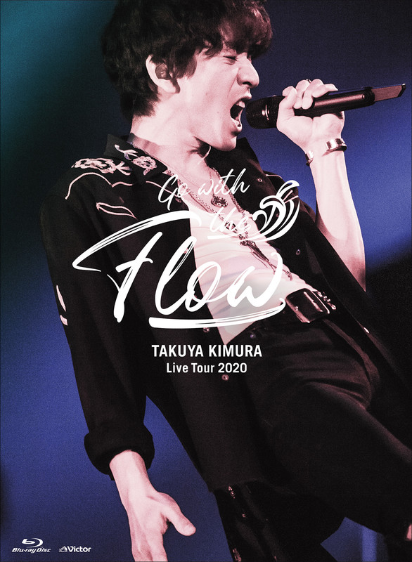木村拓哉 | TAKUYA KIMURA Live Tour 2020 Go with the Flow（初回限定 