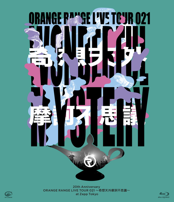 ORANGE RANGE | 20th Anniversary ORANGE RANGE LIVE TOUR 021 ～奇想天外摩訶不思議～ at  ZEPP TOKYO｜Blu-ray | スピードスターレコーズ