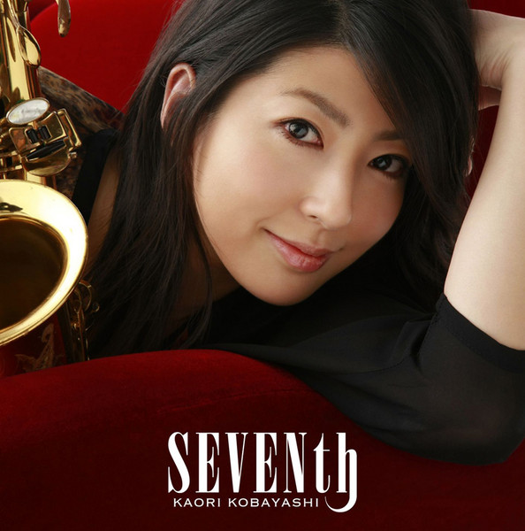 小林 香織KAORI KOBAYASHI SEVENth(初回限定盤)