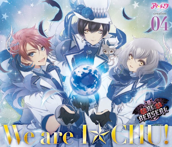 アイチュウ Mechanical ☆ Love | I-chu Wiki | Fandom