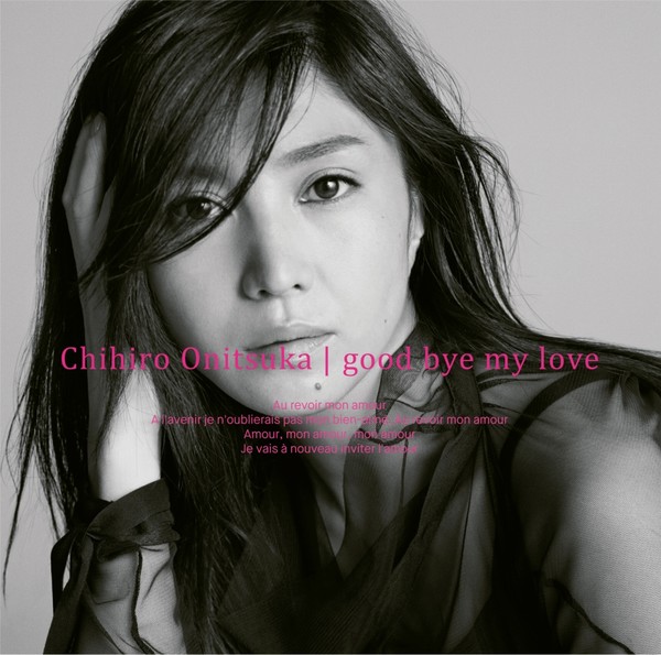 鬼束ちひろ Good Bye My Love ビクターエンタテインメント 鬼束ちひろ Good Bye My Love ビクターエンタテインメント