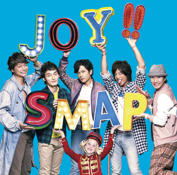 Image result for SMAP - Joy!!