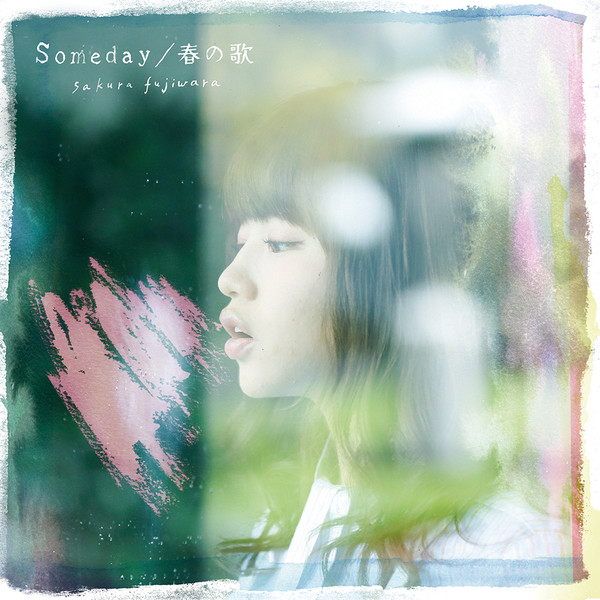 藤原さくら | Someday / 春の歌 | スピードスターレコーズ