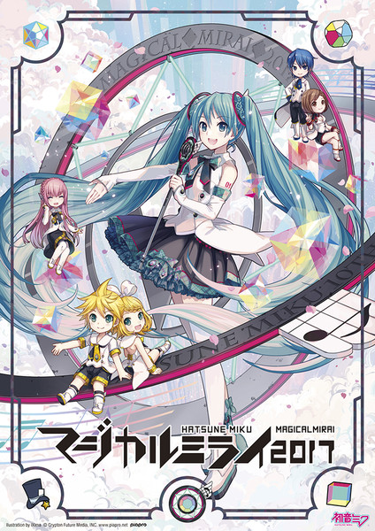 マジカルミライ2017〜2020BluRay\u0026初音ミクMEGA39s限定版