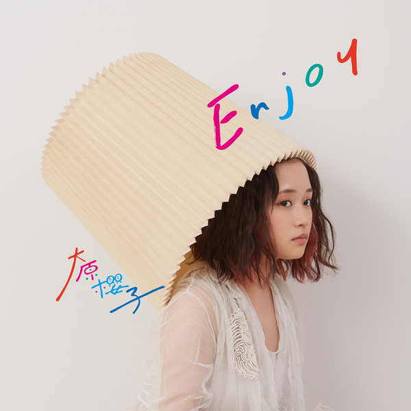 大原櫻子 | Enjoy（初回限定盤B） | ビクターエンタテインメント