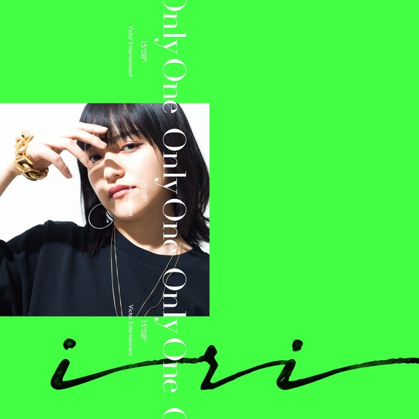 商品はお値下げ iri 2016-2020 レコード BEST ALBUM ベストアルバム 