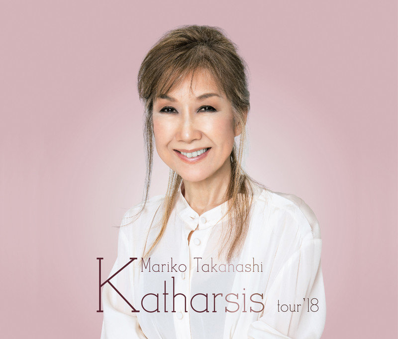 高橋 真梨子 Katharsis Tour 18 ビクターエンタテインメント