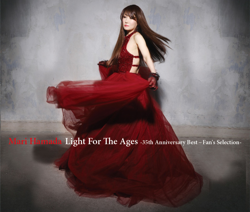 浜田 麻里 | Light For The Ages -35th Anniversary Best～Fan's Selection-（通常盤） |  ビクターエンタテインメント