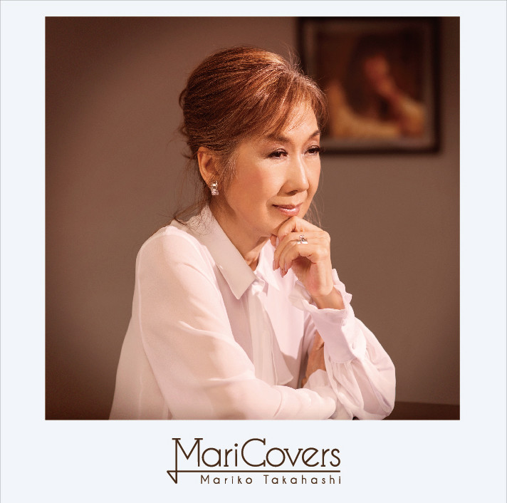 高橋 真梨子 Maricovers ビクターエンタテインメント 高橋 真梨子 Maricovers ビクターエンタテインメント