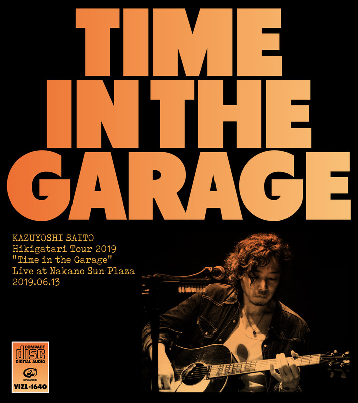 斉藤 和義 斉藤和義 弾き語りツアー19 Time In The Garage Live At 中野サンプラザ 19 06 13 ビクターエンタテインメント