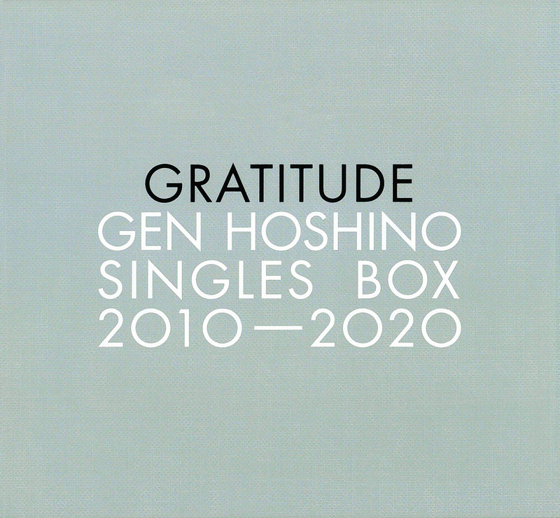 星野 源 Gen Hoshino Singles Box Gratitude 特典映像ディスクblu Ray版 ビクターエンタテインメント 星野 源 Gen Hoshino Singles Box Gratitude 特典映像ディスクblu Ray版 ビクターエンタテインメント