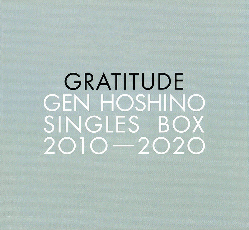 星野 源 | Gen Hoshino Singles Box “GRATITUDE”｜特典映像ディスクDVD