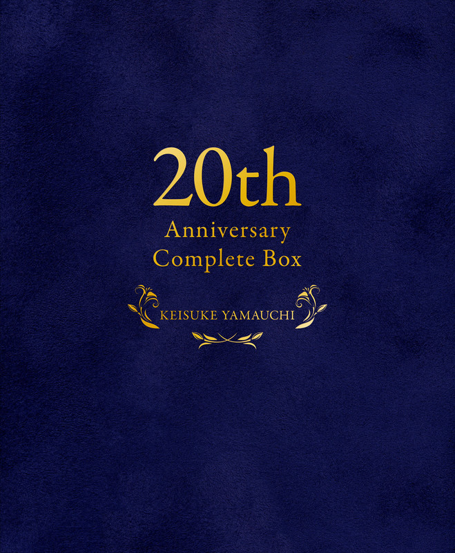 エンタメ/ホビー山内惠介20th Anniversary Complete Box