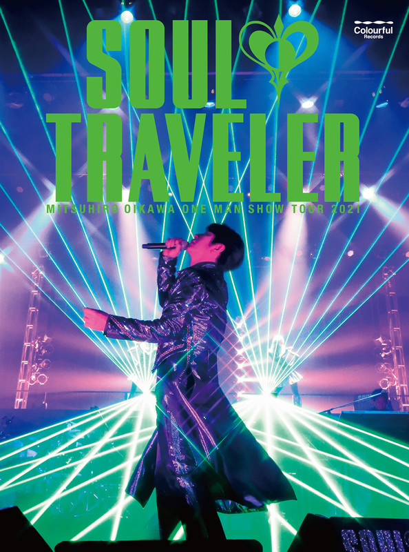 及川光博ワンマンショーツアー2014「愛と青春の旅だし。」 [DVD] d2ldlup