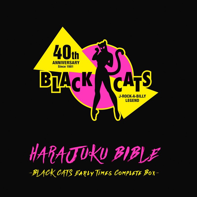 BLACK CATS　ブラックキャッツ