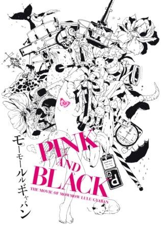 モーモールルギャバン | PINK and BLACK | ビクターエンタテインメント