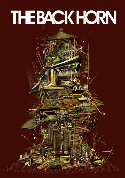 KYO-MEIツアー~リヴスコール~ at 日本武道館 2013.1.6 [DVD] khxv5rg THE BACK HORN | KYO-MEIツアー ～リヴスコール～ at 日本武道館