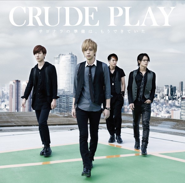 Crude Play プロフィール ビクターエンタテインメント Crude Play プロフィール ビクターエンタテインメント