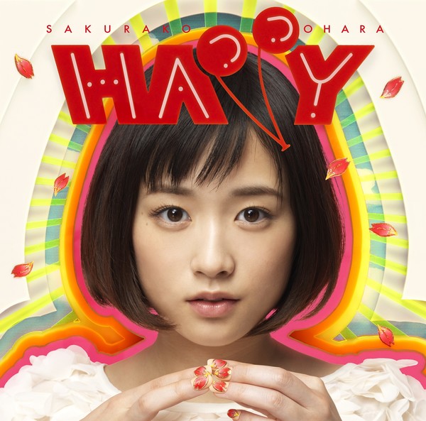 大原 櫻子 Happy 初回限定special Happy盤 ビクターエンタテインメント 大原 櫻子 Happy 初回限定special Happy盤 ビクターエンタテインメント
