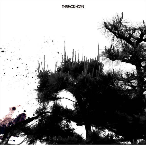 ザ・バックボーンCD「イキルサイノウ」THE BACK HORN○の通販 by