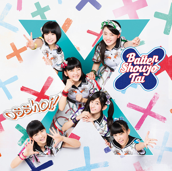 ばってん少女隊BATTEN SHOWJO TAI おっしょい!見んしゃい盤(初回限定盤)