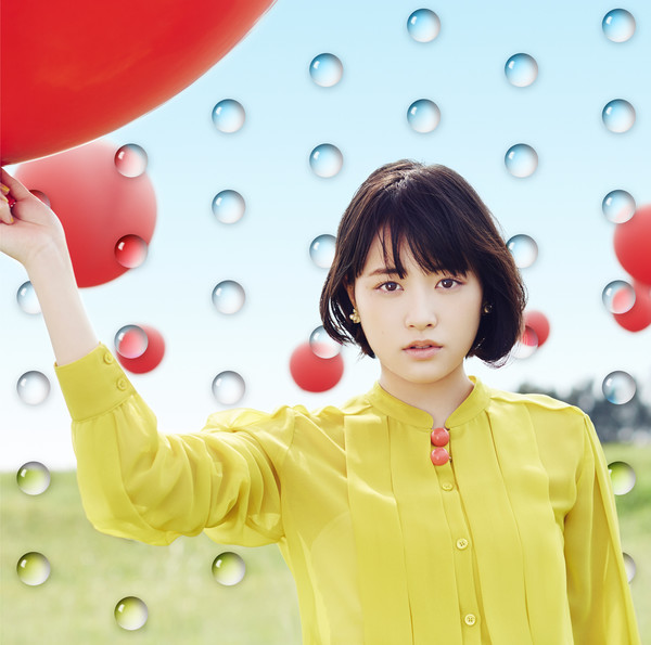 大原 櫻子 大好き 初回限定盤a ビクターエンタテインメント 大原 櫻子 大好き 初回限定盤a ビクターエンタテインメント