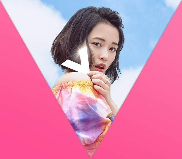 大原 櫻子 V 初回限定 Viva盛盤 ビクターエンタテインメント 大原 櫻子 V 初回限定 Viva盛盤 ビクターエンタテインメント