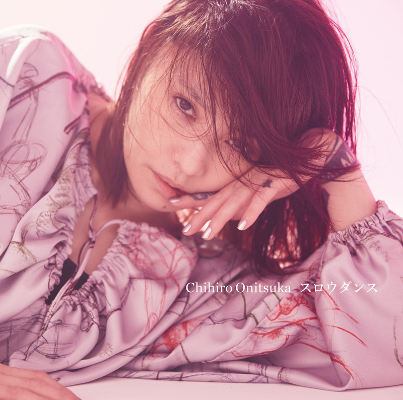 鬼束ちひろ スロウダンス ビクターエンタテインメント