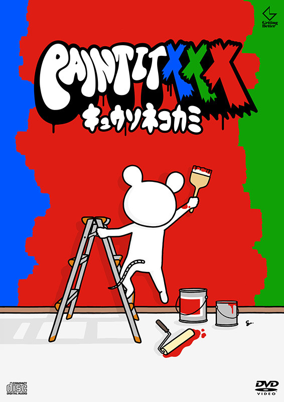 キュウソネコカミ | PAINT IT XXX（VICTOR ONLINE STORE限定盤