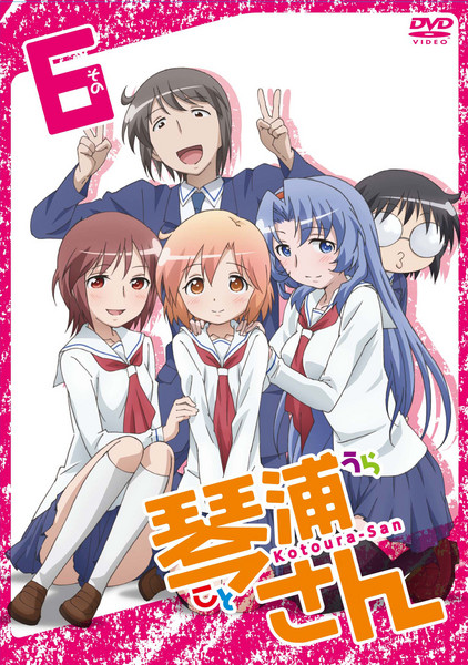 TVアニメーション「琴浦さん」その2 [DVD] Amazon.co.jp: TVアニメーション「琴浦さん」その2【特装版