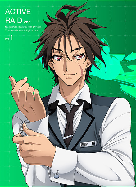 アクティヴレイド 機動強襲室第八係 「アクティヴレイド機動強襲室第八係2nd」ディレクターズカット版 DVD Vol.1