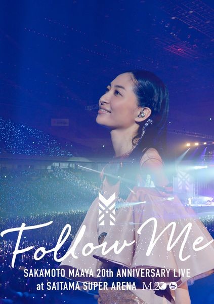 坂本 真綾 坂本真綾周年記念live Follow Me At さいたまスーパーアリーナ Flyingdog