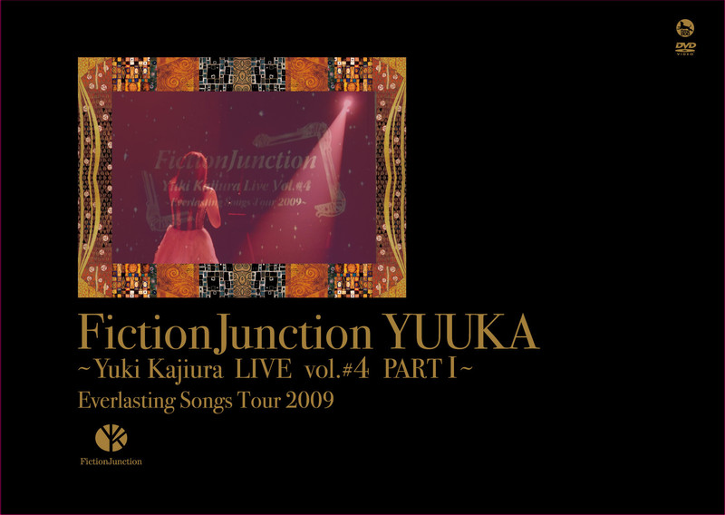 FictionJunction YUUKA FlyingDog