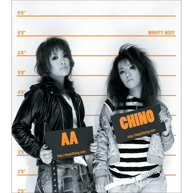 Chino Tbsアニメーション 逮捕しちゃうぞ フルスロットル オープニングテーマ マイティー バディ Flyingdog Chino Tbsアニメーション 逮捕しちゃうぞ フルスロットル オープニングテーマ マイティー バディ Flyingdog