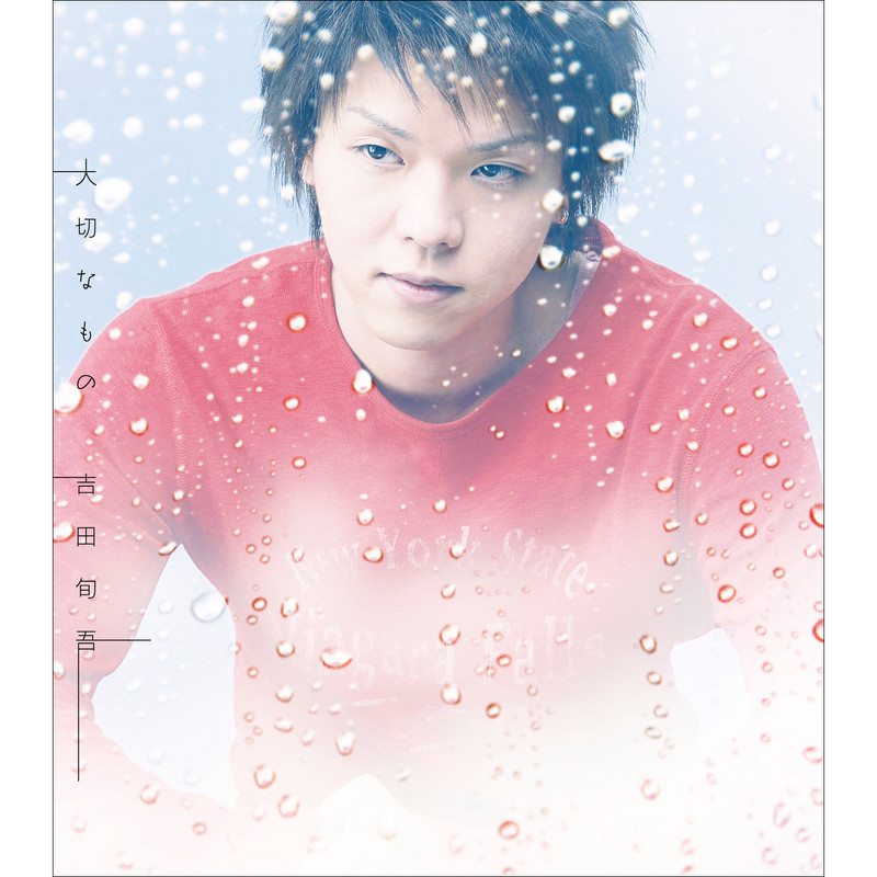 吉田 旬吾 ディスコグラフィー Flyingdog 吉田 旬吾 ディスコグラフィー Flyingdog