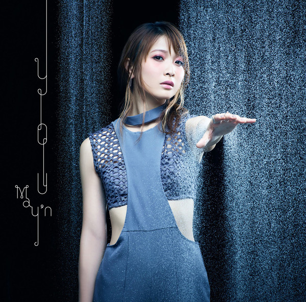 May N ディスコグラフィー Flyingdog May N ディスコグラフィー Flyingdog